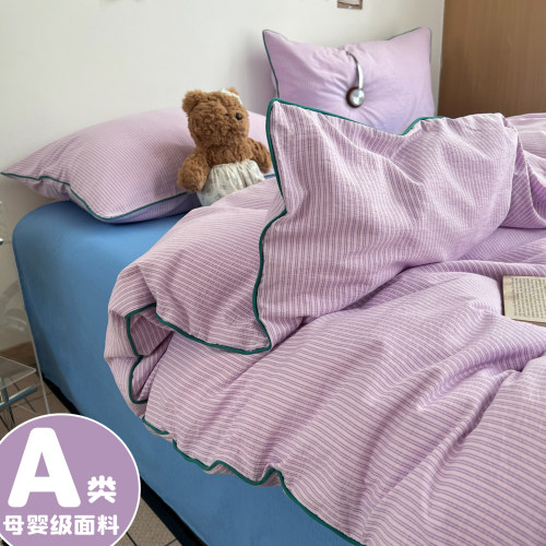 a类纯棉四件套双层纱床上用品全棉被套床单被罩大学生宿舍三件套4