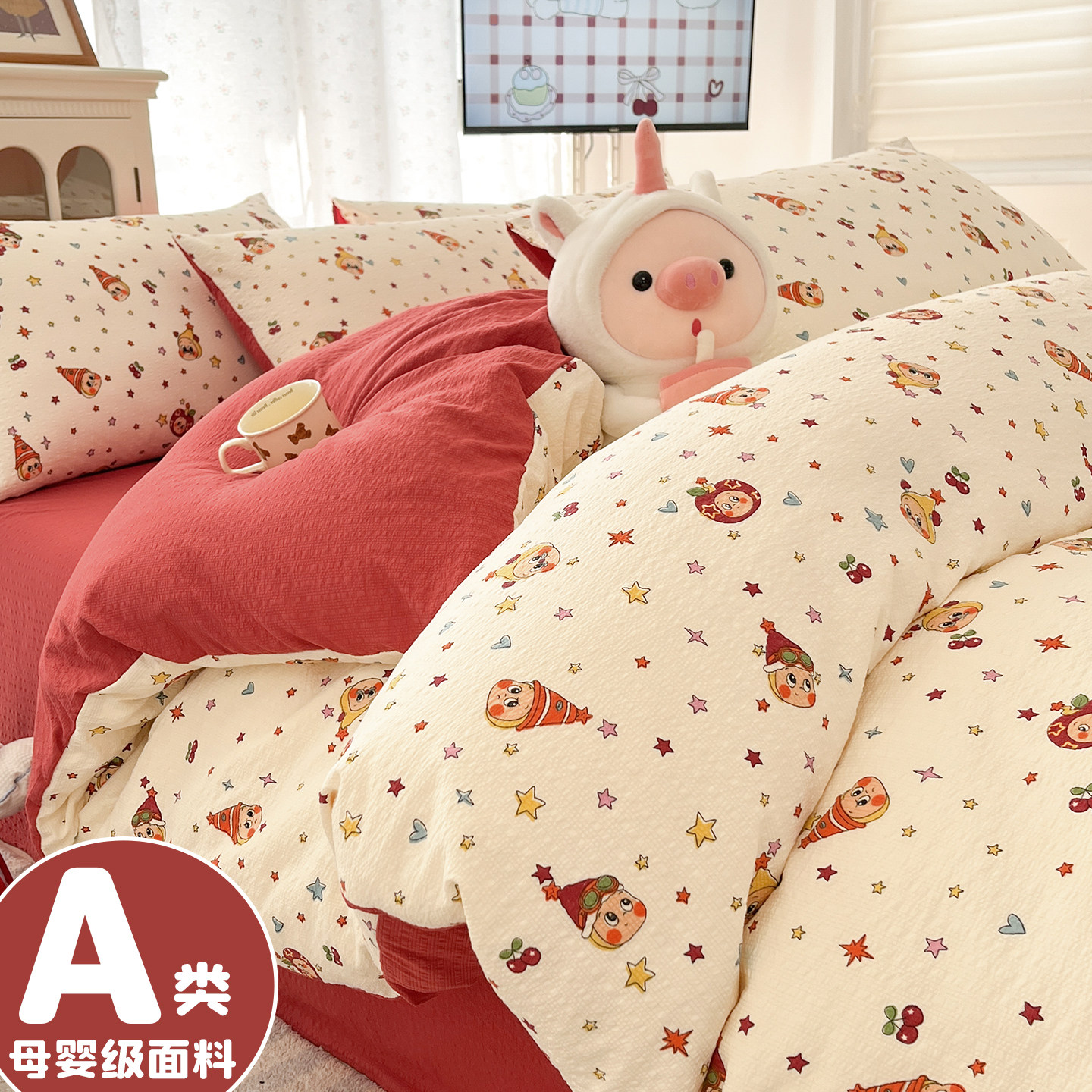 A类母婴级床上四件套纯棉全棉新款双层纱床单被套学生宿舍三件套4