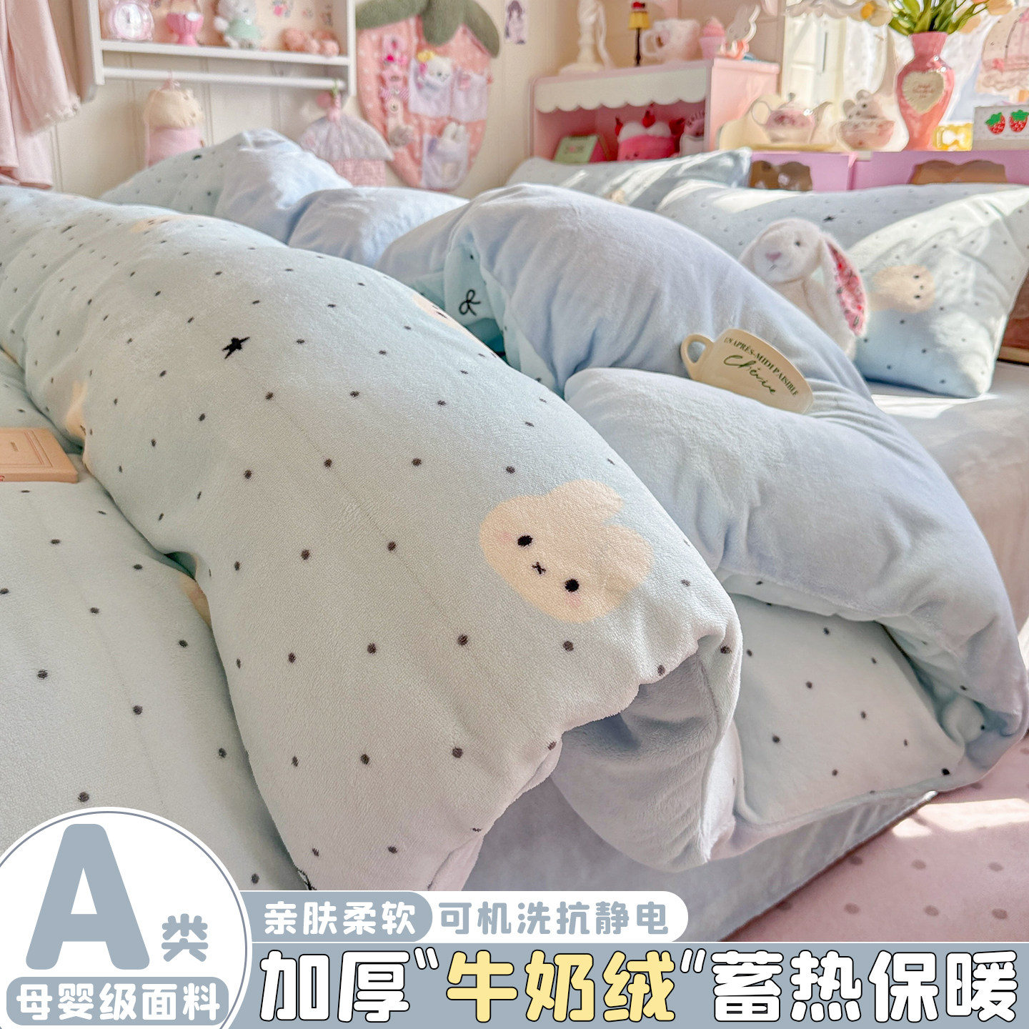 冬季双面加厚牛奶绒被套单件150x200x180x230四件套珊瑚绒2米被罩