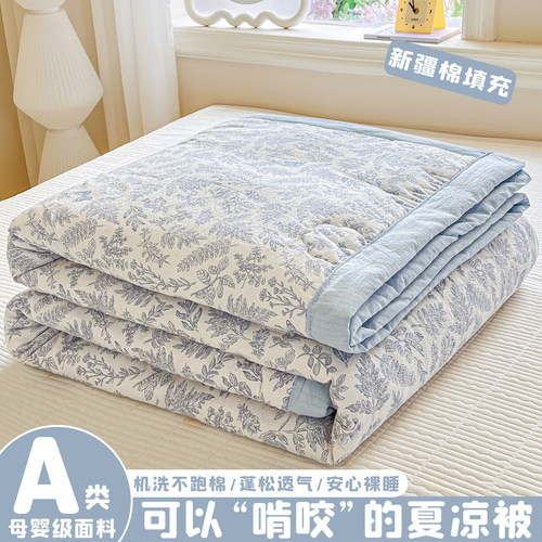 纯棉全棉空调被夏凉被薄款被子学生宿舍夏被被芯可机水洗单人双人