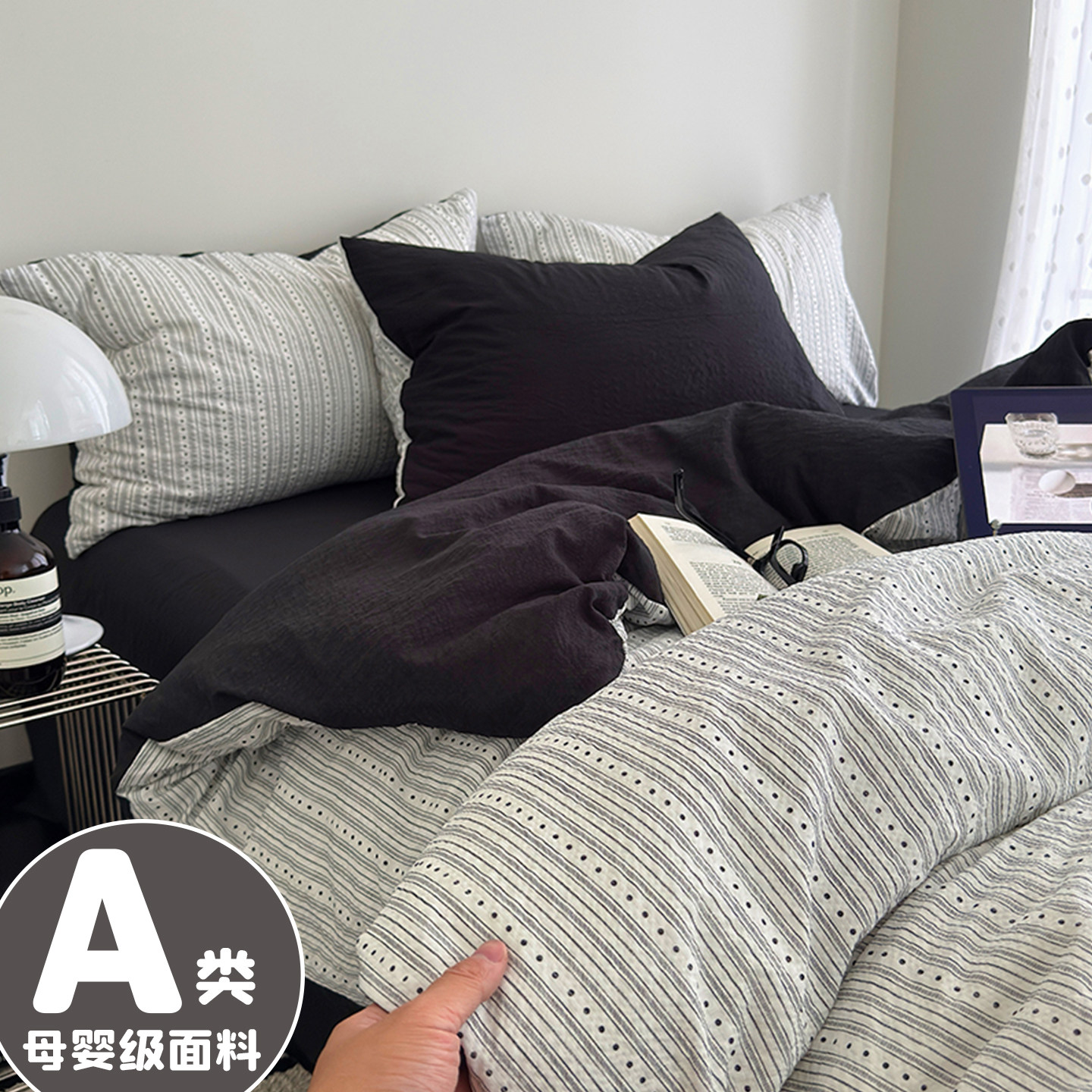 A类简约条纹床上四件套全棉纯棉被罩床单被套学生宿舍三件套床笠4