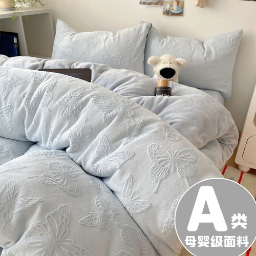 A类牛奶绒四件套冬季加厚保暖雕花双面绒被套罩法兰绒床单三件套4