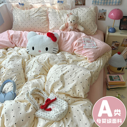 【小红书推荐】软fufu纯棉四件套