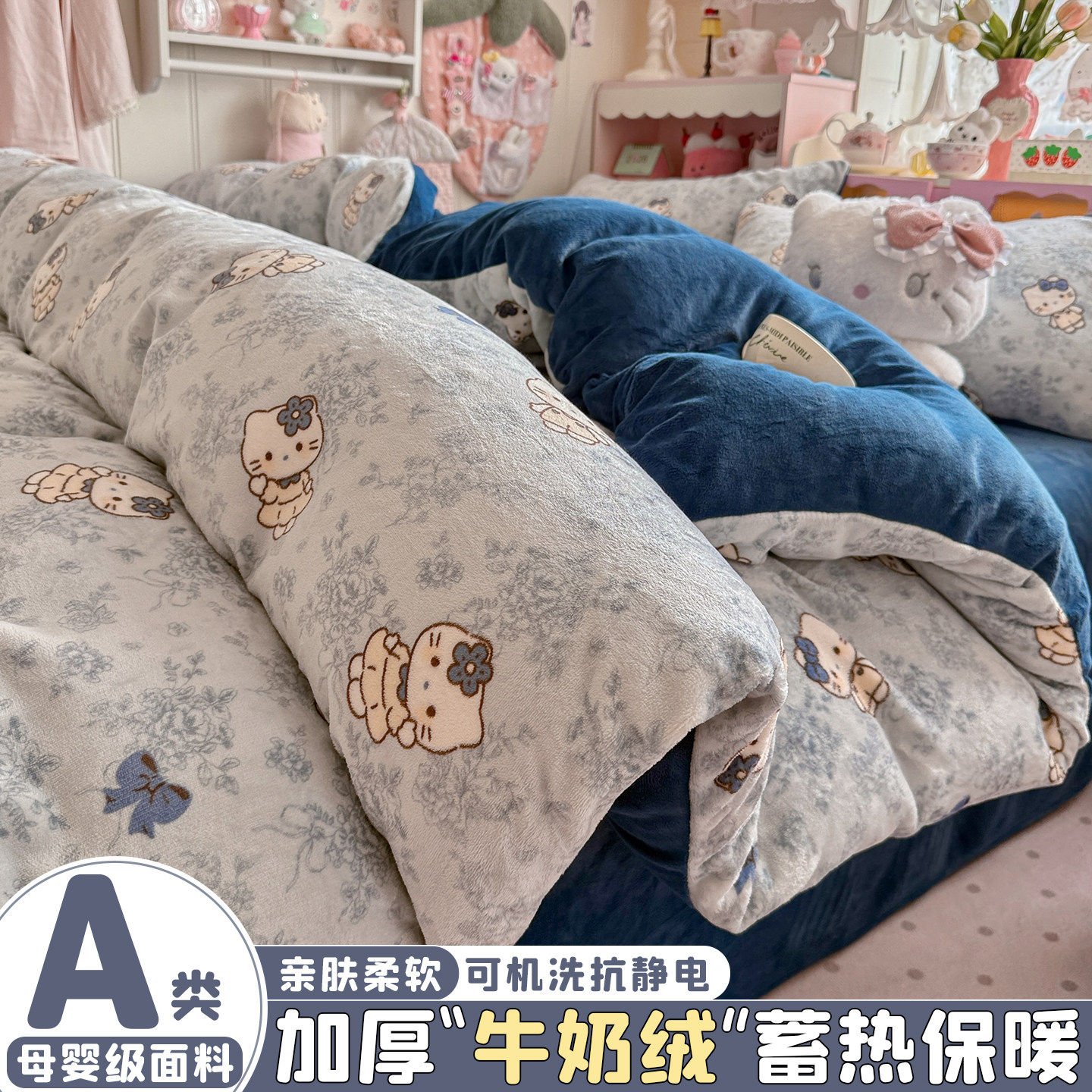 冬季加厚牛奶绒双面被套单件法兰珊瑚绒被罩加绒被单学生宿舍单人