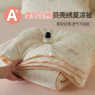 夏季 a类母婴级薄夏被四件套3 纯棉全棉空调被夏凉被可机洗2026新款