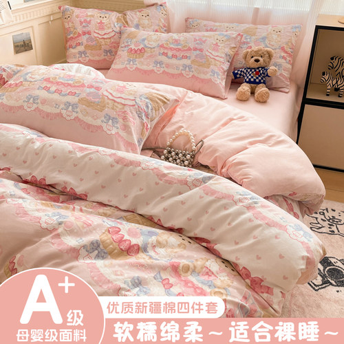【A类母婴面料】纯棉单件被套
