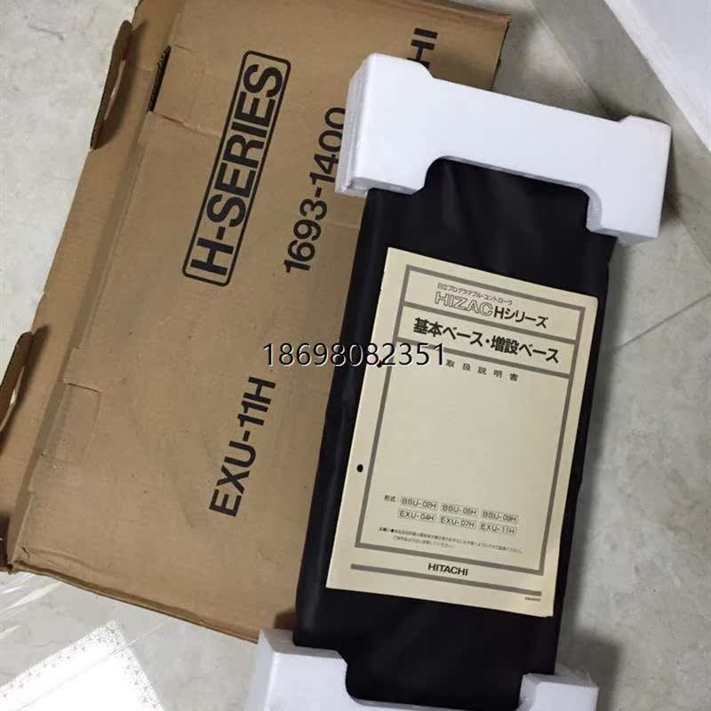 BSU05H/02H BSU09H EXU04H/07H EXU-11H PLC底板 原装现货