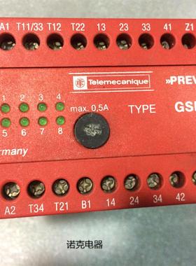 安全继电器 GSK3LB/SerieC GSK3LB24VACDC