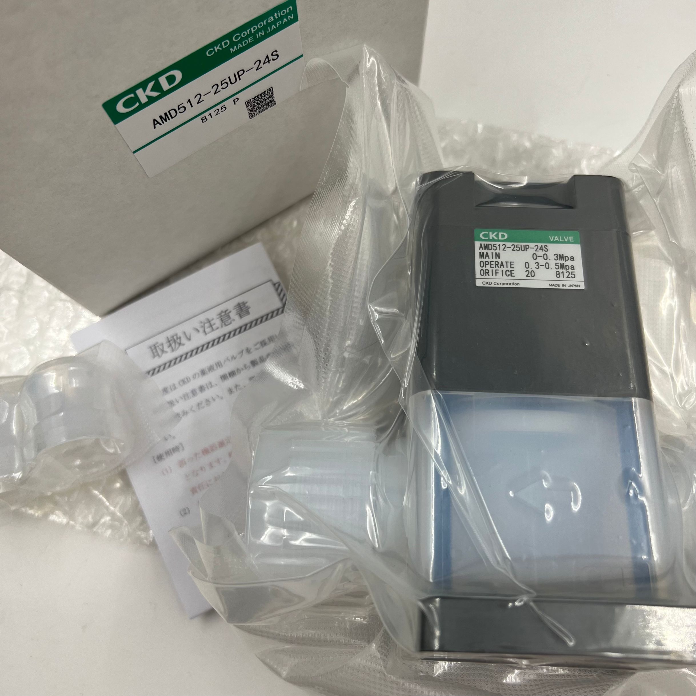 原装正品CKD药液阀AMD41-20-20-1 AMD51-25-25 AMD51-25-25-2现货