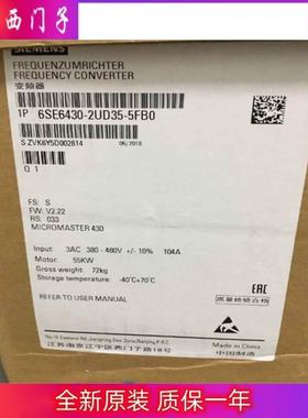 西门子6SE6430-2AD35-5FA0备件** MICROMASTER 430 安装有A级滤波