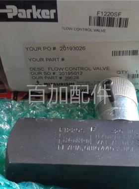 (议价)实拍原装调压阀F1220SF-20JM SUNSOURCE液压阀FV-1