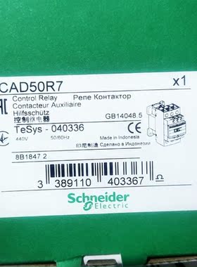 CAD50R7 440VAC