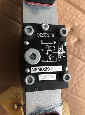 哈威HAWE NSMD2K/M/ERK/B2,5-X24 换向阀议价