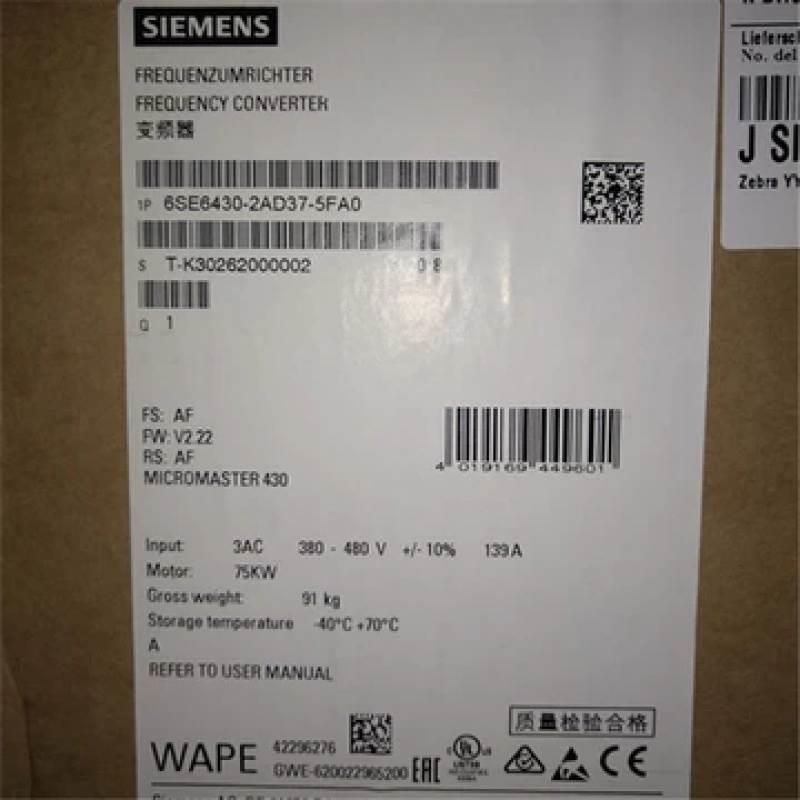 询7价西门子6SE6430-2AD37-5FA0全新MM430变频器5KW 6SE64302AD37