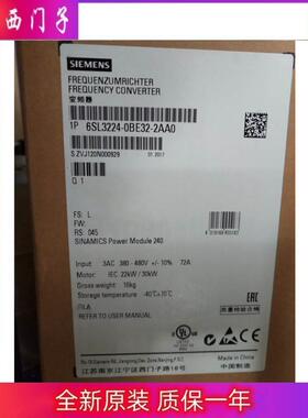 西门子议价6SL3224-0BE33-0AA0变频器 G120 Power ModulePM240议