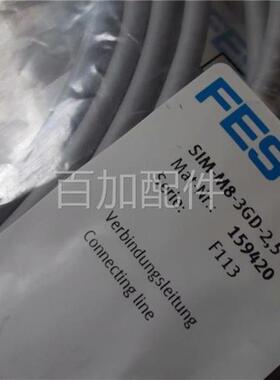 (议价)实拍现货全新原装连接线SIM-M8-3GD-5-PU 159421 15