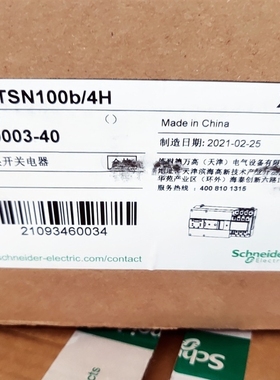 双电源转换开关 WATSN100b/4H  4P 100A