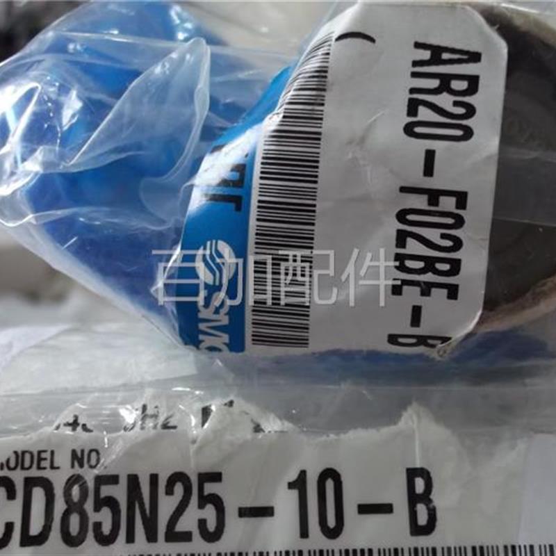 (议价)实拍现货正品全新原装气缸CD85N25-10-B AR20-F02BE-B