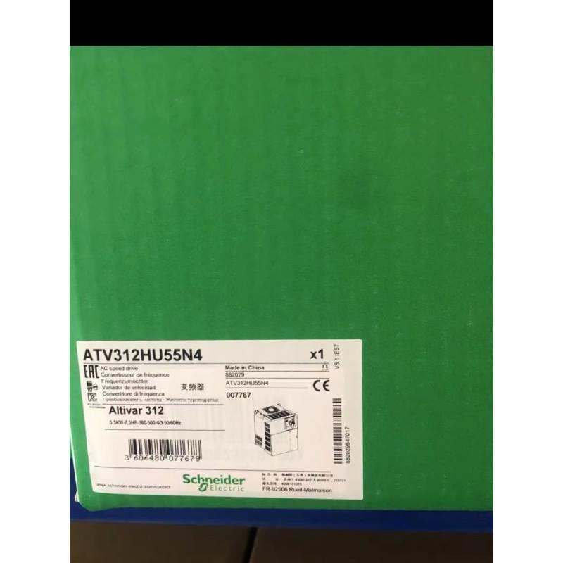 询价原装正品施耐德ATV312H0/ATV312HU15/2/230/40/55/75N4变频器