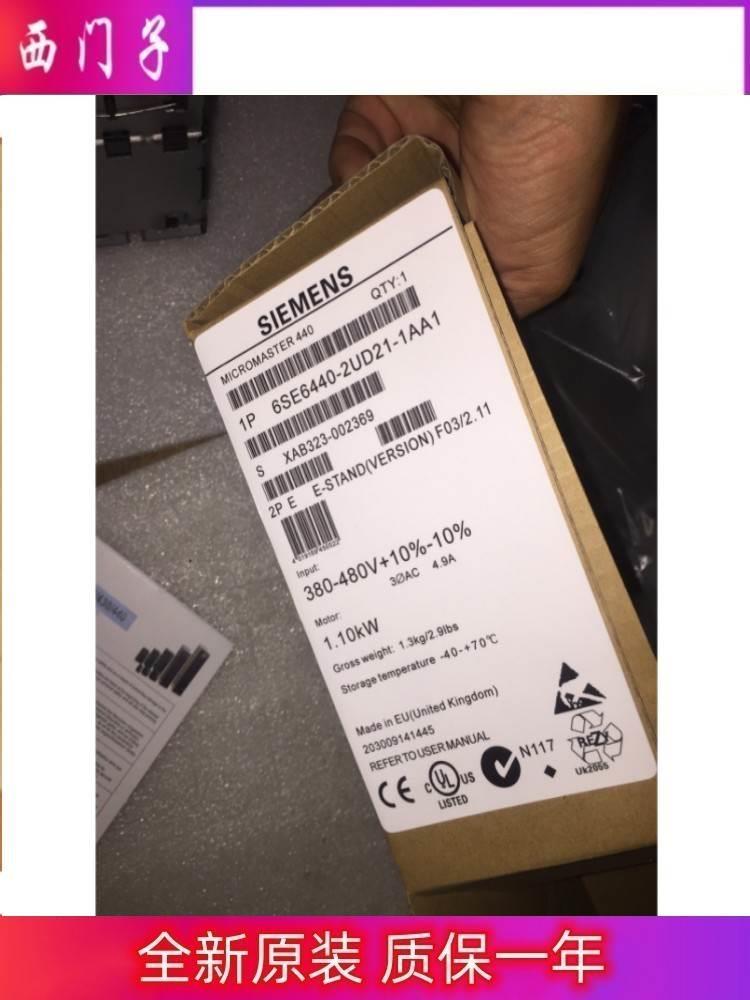 西门子6SE6440-2UD22-2BA1/2UD23变频器全新R 440 无滤波器 3ACR