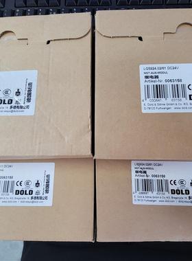 多德/DOLD安全继电器LG5924 DC24V 全新现货