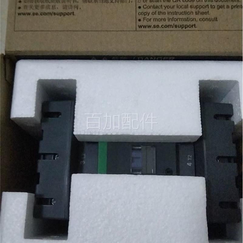 (议价)LC1D17000M7C全新,施耐德,接触器