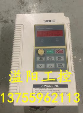 A055-6*正弦变频器EM303B-4R0G/5R5P 4KW 380V 原装拆机测试包好