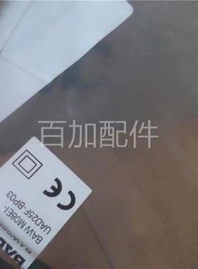 (议价)实拍现货正品全新原装位移感测器BAWM08EI-UAD25F