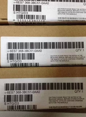 6ES7368-3BC51-0AA0S7-300连接电缆IM2.5M6ES73683BC510AA0