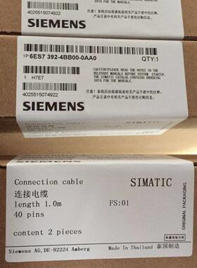 *6ES7 392-4BB00-0AA0  1米线2根一套全新代用 1AN00 1BN00