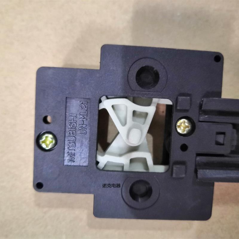 原装正品UN-ML21机械互锁配件适用于S-N18/20/21/25/35/50/65