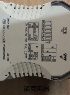 原装正品  隔离器 WAZ2 CMA 40/50/60A UC 8526590000