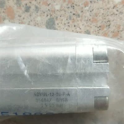 A032*全新原装费斯托 FESTO 156847 ADVUL-12-20-P-A 现货*