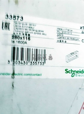 33573长方形传感器280*115 1600A接地漏电保护矩形互感器