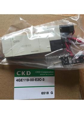 正品原装CKD电磁阀4GA220-E2 4GA229-E2 4GD239-C 4GA129-E21H议