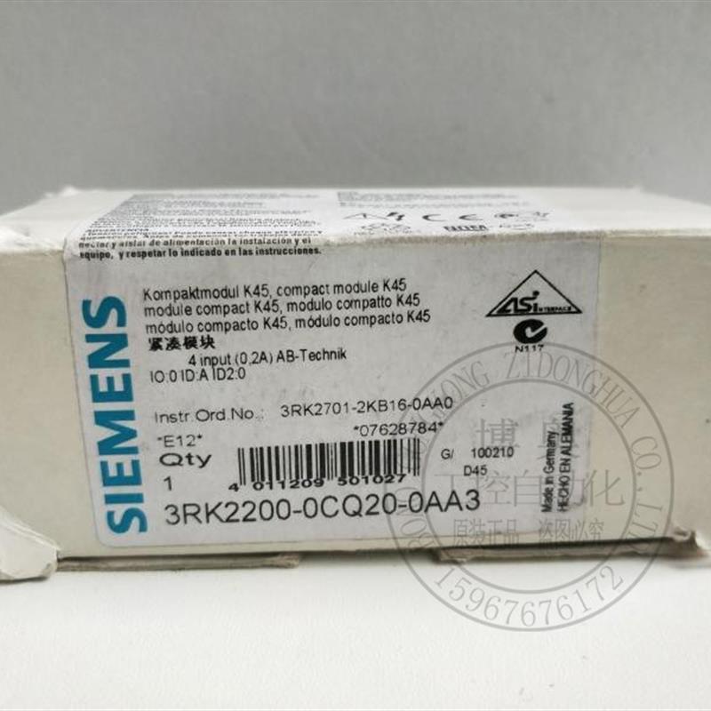 全新德紧凑型模块K2200-0CQ20-0AA3 现货