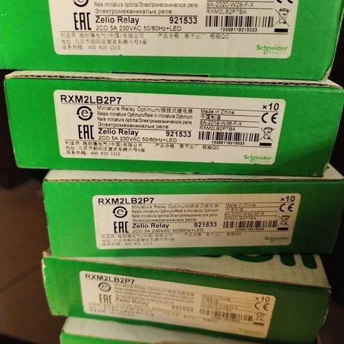 施耐德继电器 rxm2lb2p7  底座rxze1m2c 现