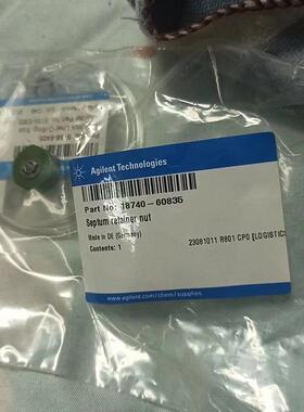 安捷伦原装6890气相色谱仪6820进样口隔垫固定螺帽18740-60835议