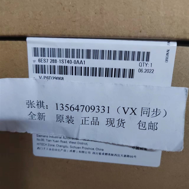 SMART 6ES7288-1ST40-0AA1 ST40 CPU模块 6ES72881ST400AA1