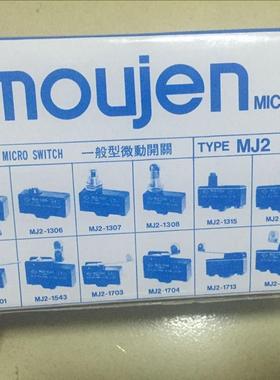 台湾茂仁原厂地采购现货供应M4-4311S-Z3L 、M4-QDCV-4