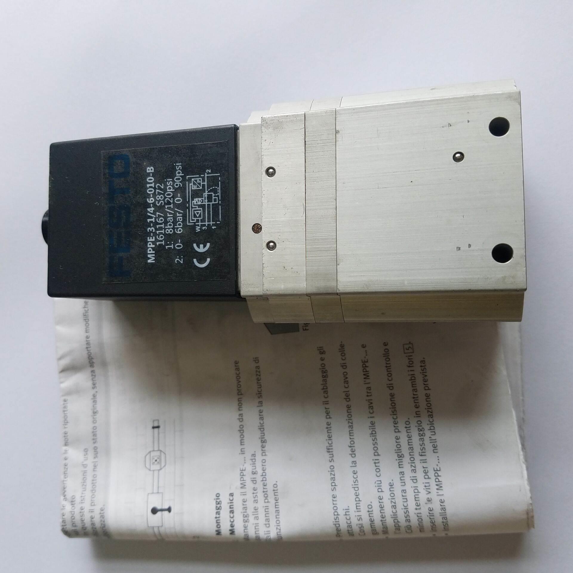 现货原装正品FESTO费斯托MPPE-3-1/4-6-010-B 161167 电气比例阀