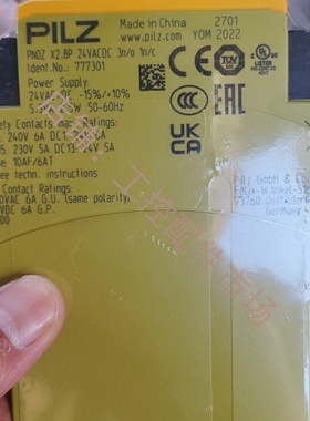 PILZ皮尔兹 继电器777301 PNOZ X28P 2 4VACDC 3no 1nc