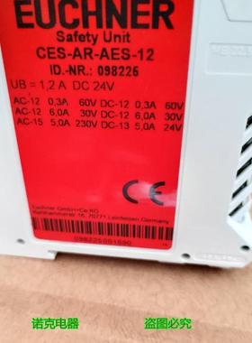 EUCHNER/安士能CES-AR-AES-12 安全继电器控制器 098226