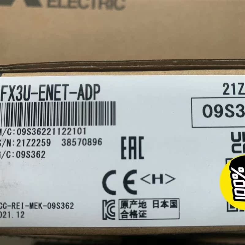 全新原装正品FX3U-ENET-ADP FX3U-3A/4DA/4AD-ADP/232ADP/485议价