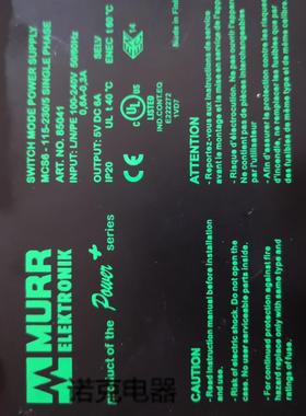 原装正品德国MURR穆尔开关电源导轨安装ART.NO 85041