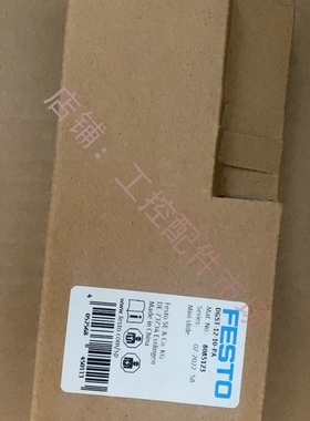 FESTO费斯托DGST-12-10-PA8085123全新