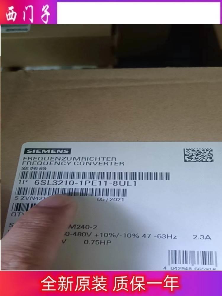 西门子议价6SL3210-1PB13-0UL0/0AL0功率模块PM240-2 未过滤议价