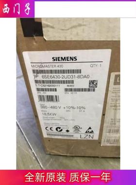 西门子M430变频器6SE6430-2UD33-0DA0*MICROMASTER 430 无滤波器