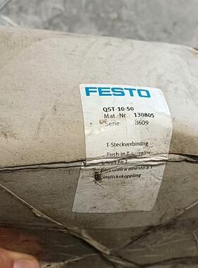 全新FESTO费斯托130805     QST-10 -5