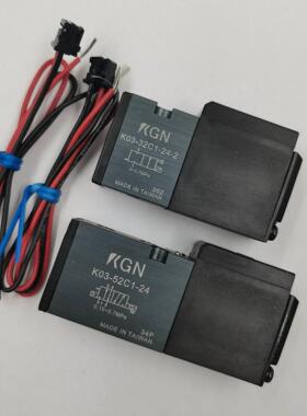现货销售KGN/电磁阀K03-32C1-24-2/K03-52C1-24/K11-52C2-24原装